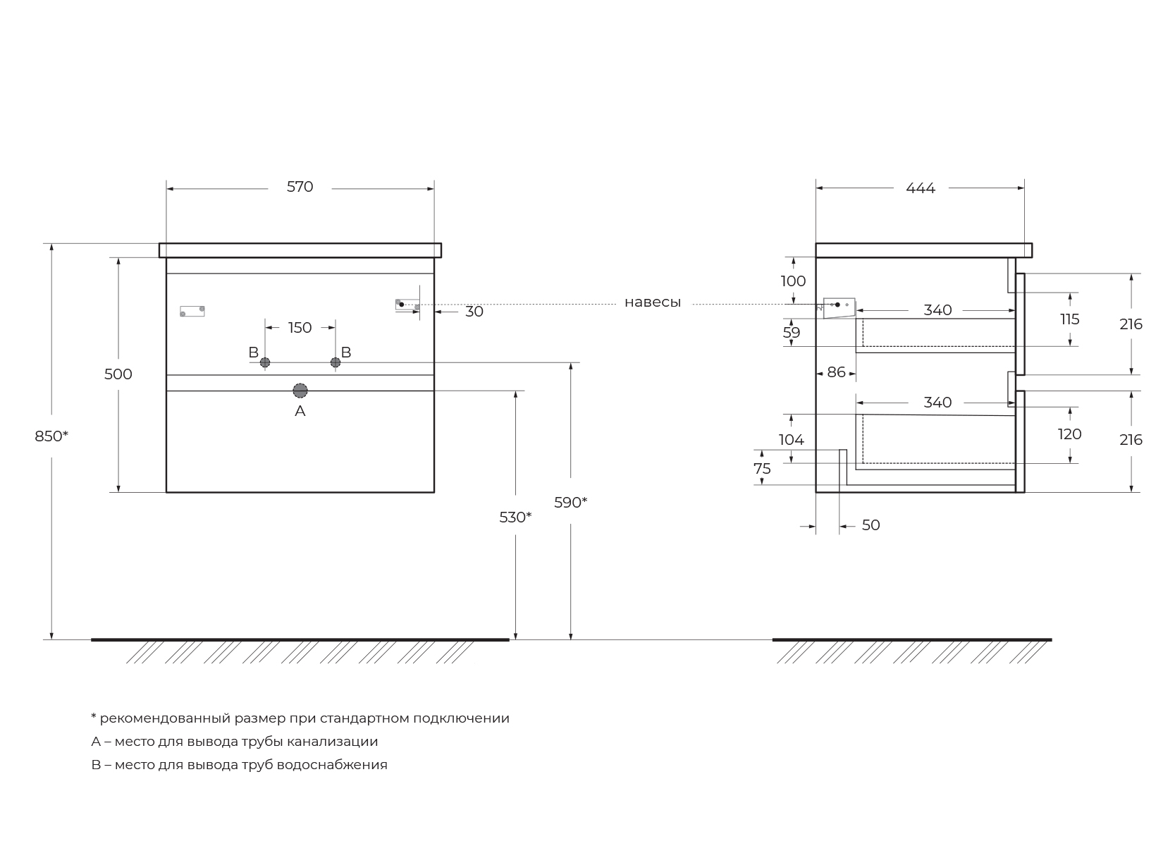 Тумба подвесная с керамической раковиной BelBagno ALBANO-CER-600-2C-SO-RNG