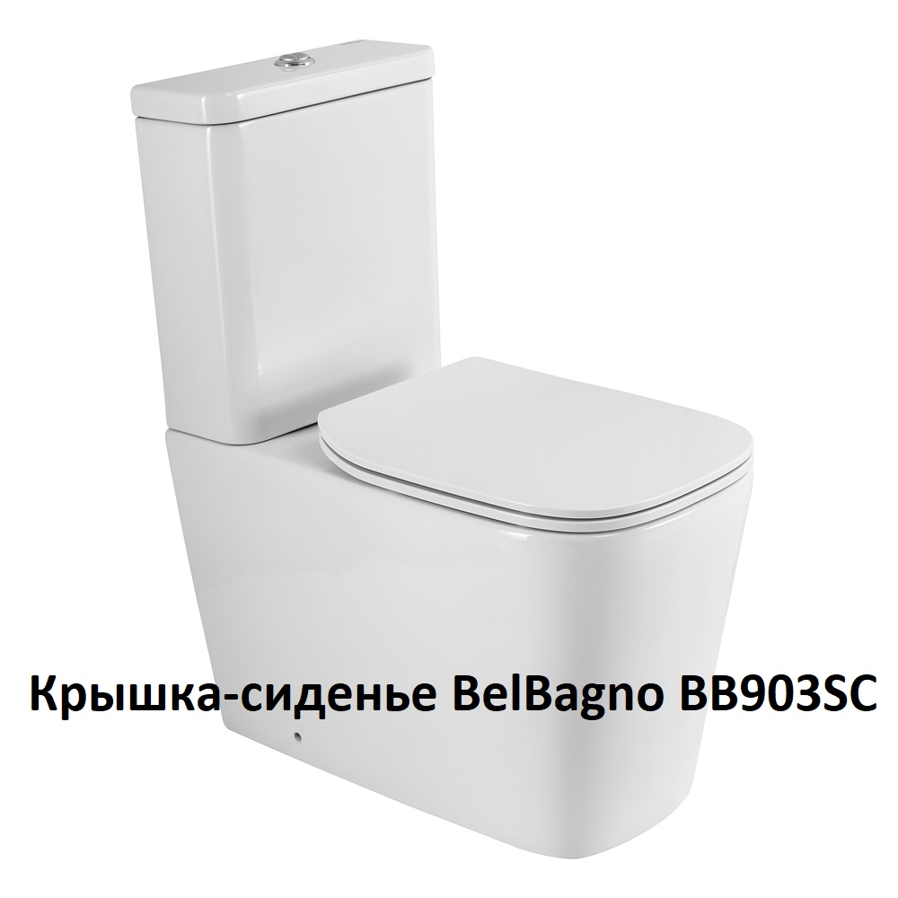 Унитаз-компакт безободковый BelBagno ALBANO BB120CPR + BB120T