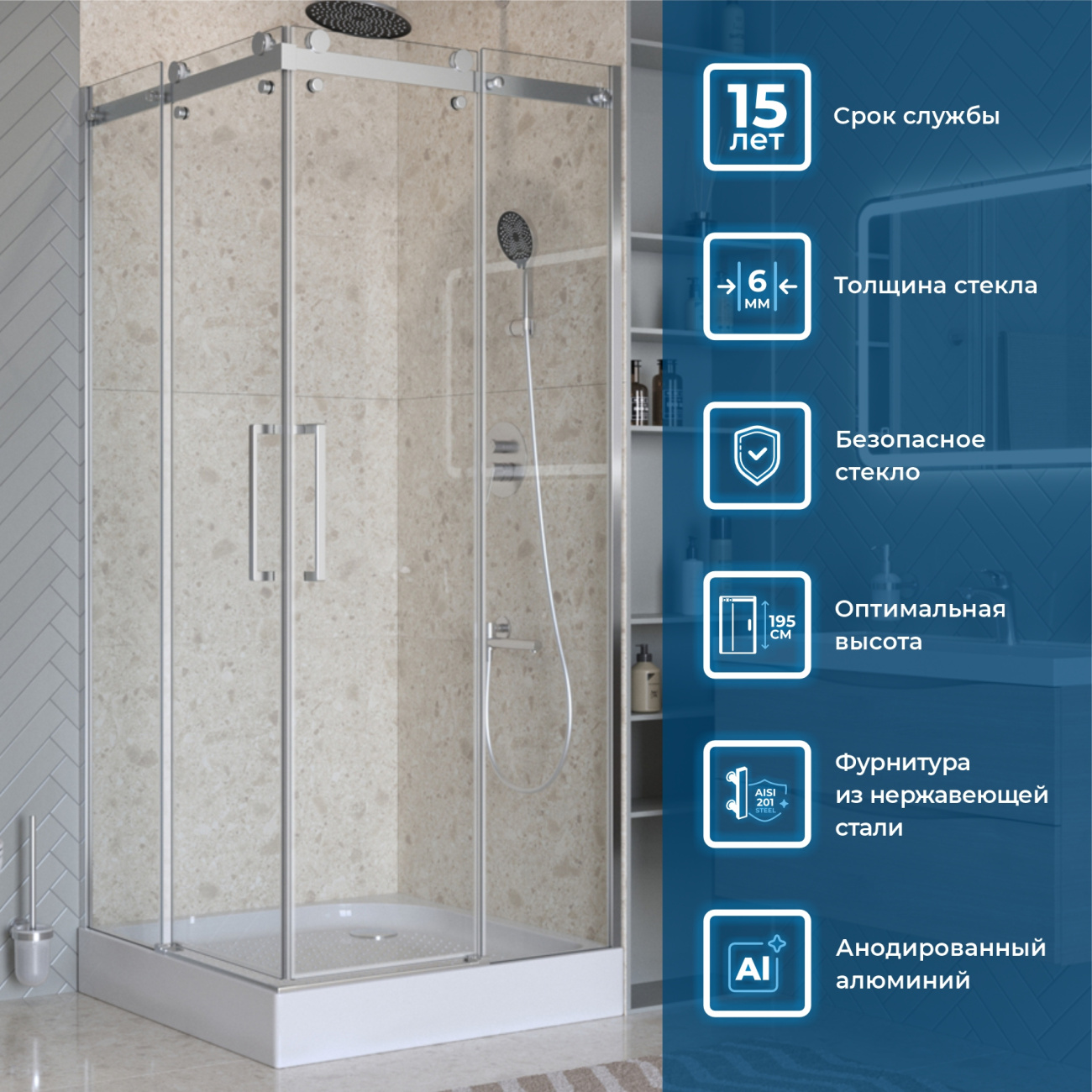 Душевой уголок BelBagno MARINO-2-A-2-90-C-CR 90х90см, профиль хром, стекло прозрачное