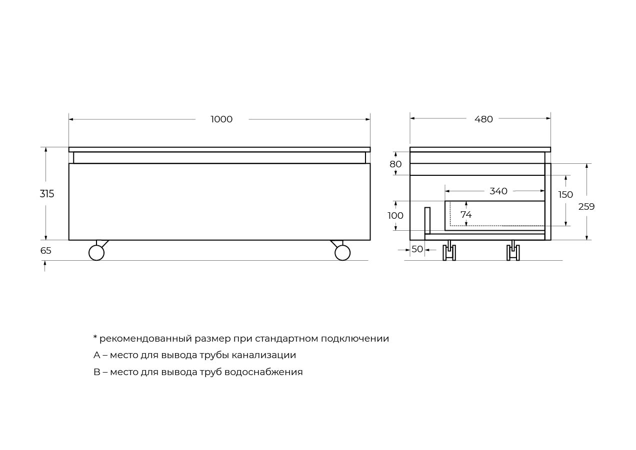 Тумба напольная с одним выкатным ящиком Cezares SLIDER-1000-1C-PI-RT Дуб Тангент
