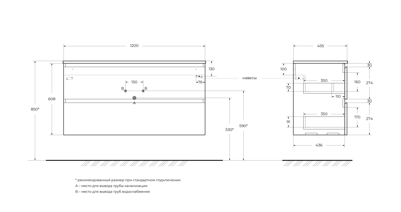 Тумба под раковину подвесная BelBagno UNO-1200-2C-SO-GSO