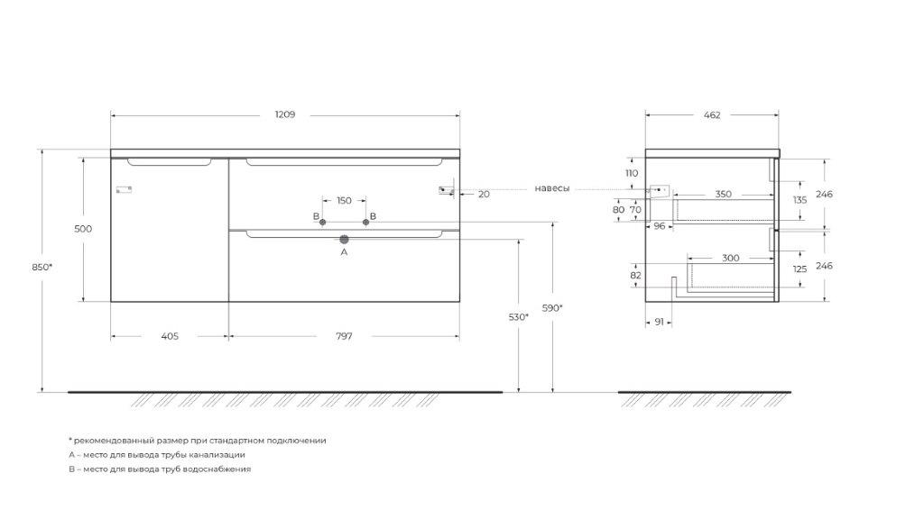 Подвесная тумба с раковиной BelBagno ETNA 120 Rovere Moro правая, ETNA-1200-2C-1A-SO-RW-R + BB1200ETL-R
