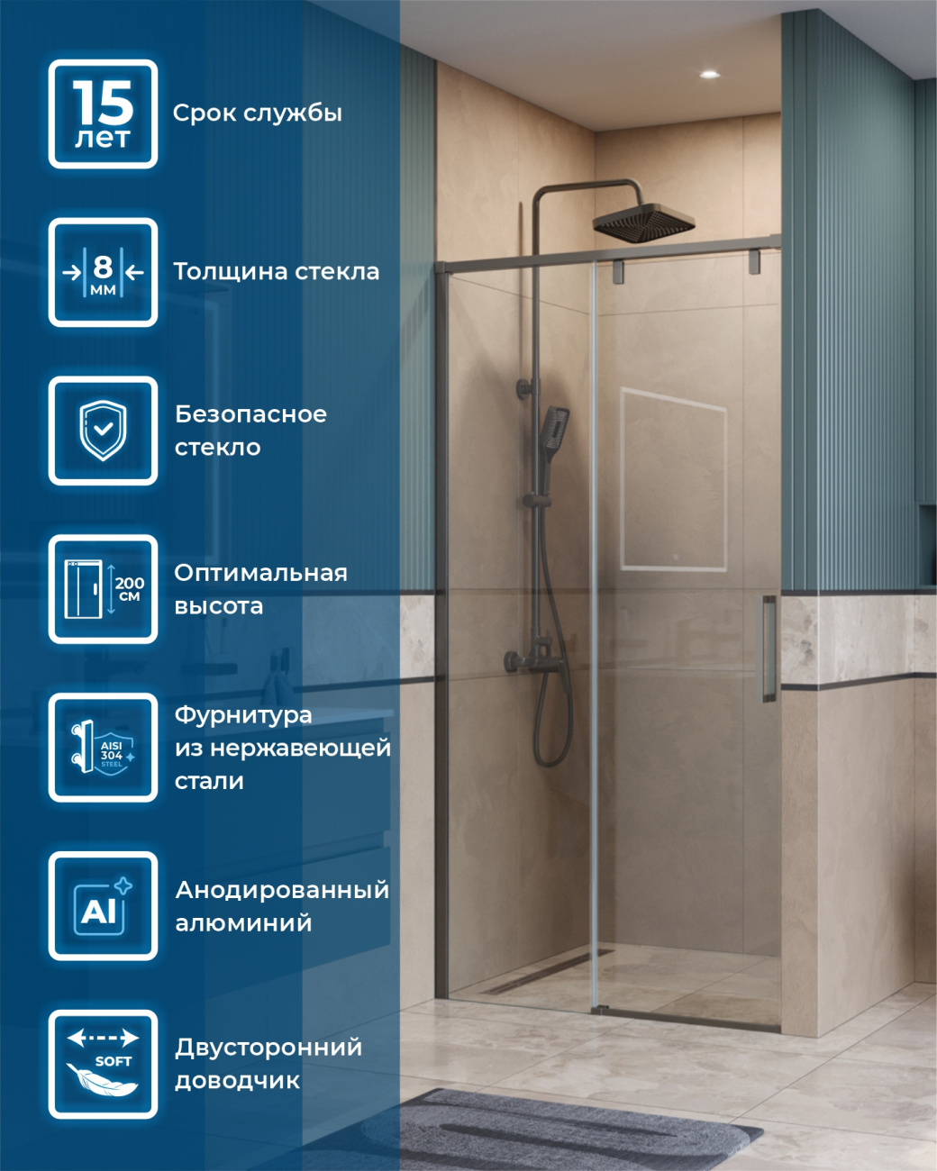 Душевая дверь шириной 120см BelBagno SOFT_CLOSE-1-BF-1-120-C-GM профиль оружейная сталь, стекло прозрачное