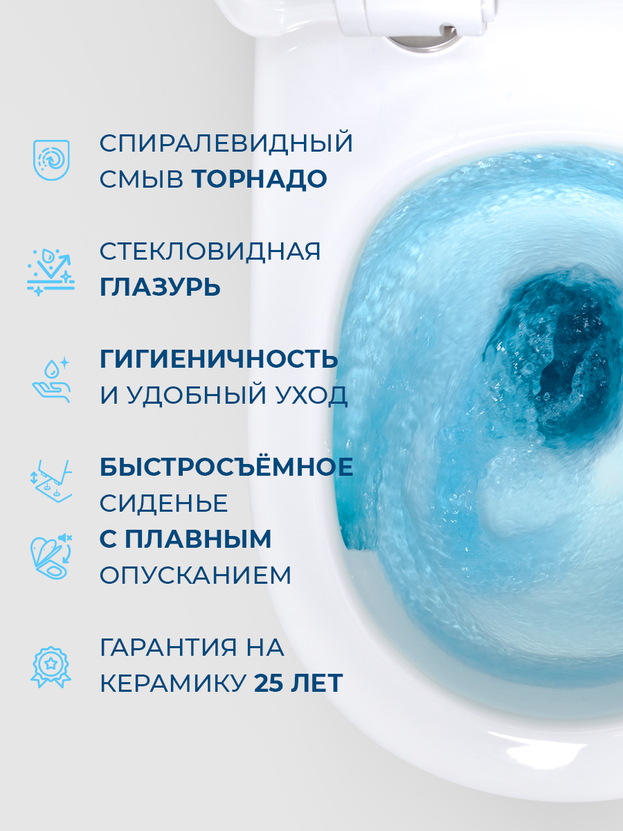Унитаз подвесной безободковый с сиденьем и смывом TORNADO BelBagno MARINO-TOR BB7026CH-TOR/SC