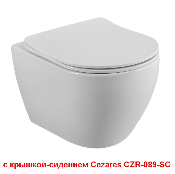 Унитаз подвесной Cezares STYLUS-TOR CZR-6601-TH-TOR безободковый со смывом TORNADO, без крышки-сидения