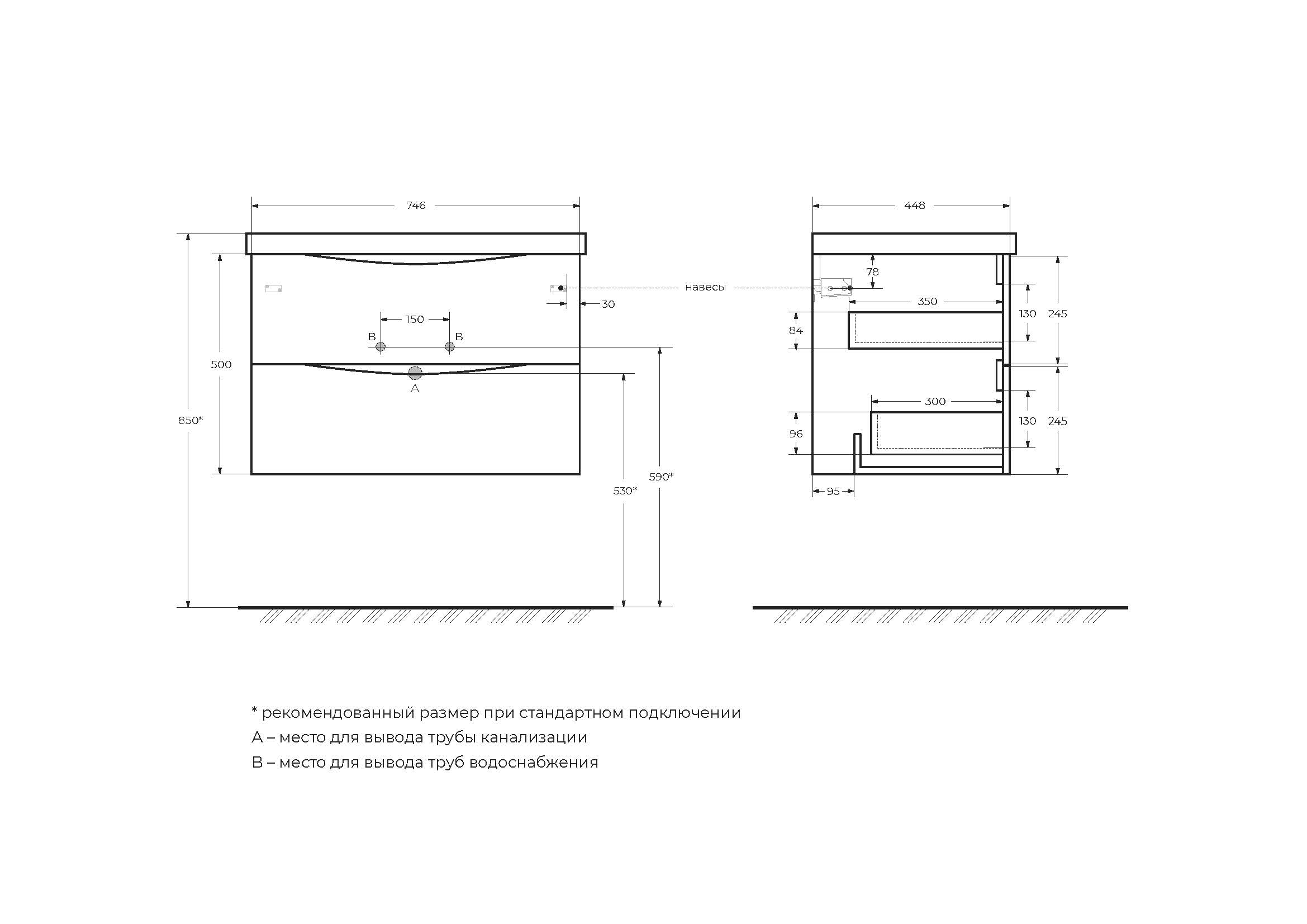 Тумба подвесная с раковиной BelBagno MARINO-750-2C-SO-BL-P