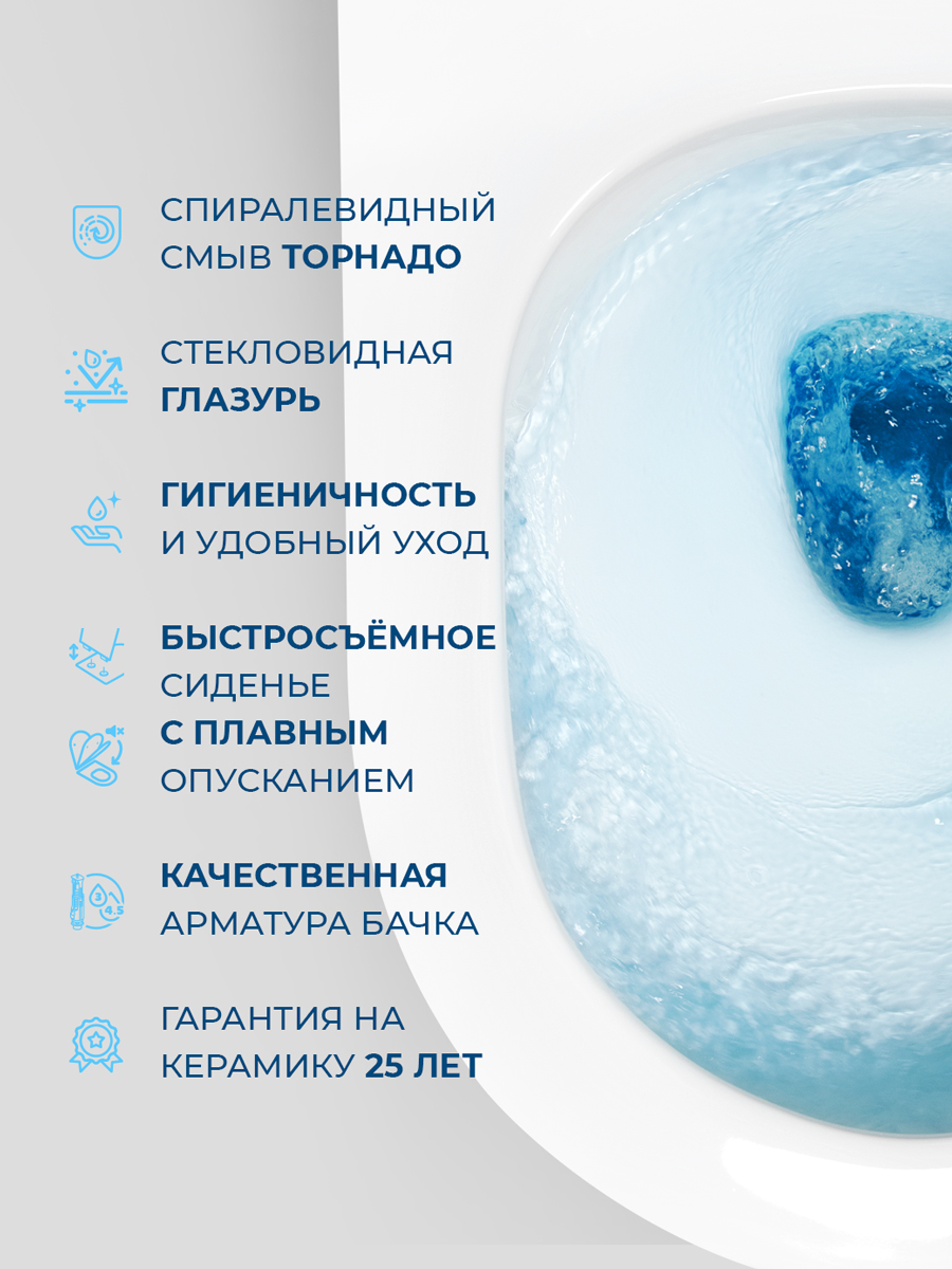Унитаз-компакт BelBagno ACQUA-TOR BB2801CP-TOR/SC + BB2801T безободковый с сиденьем и смывом TORNADO 
