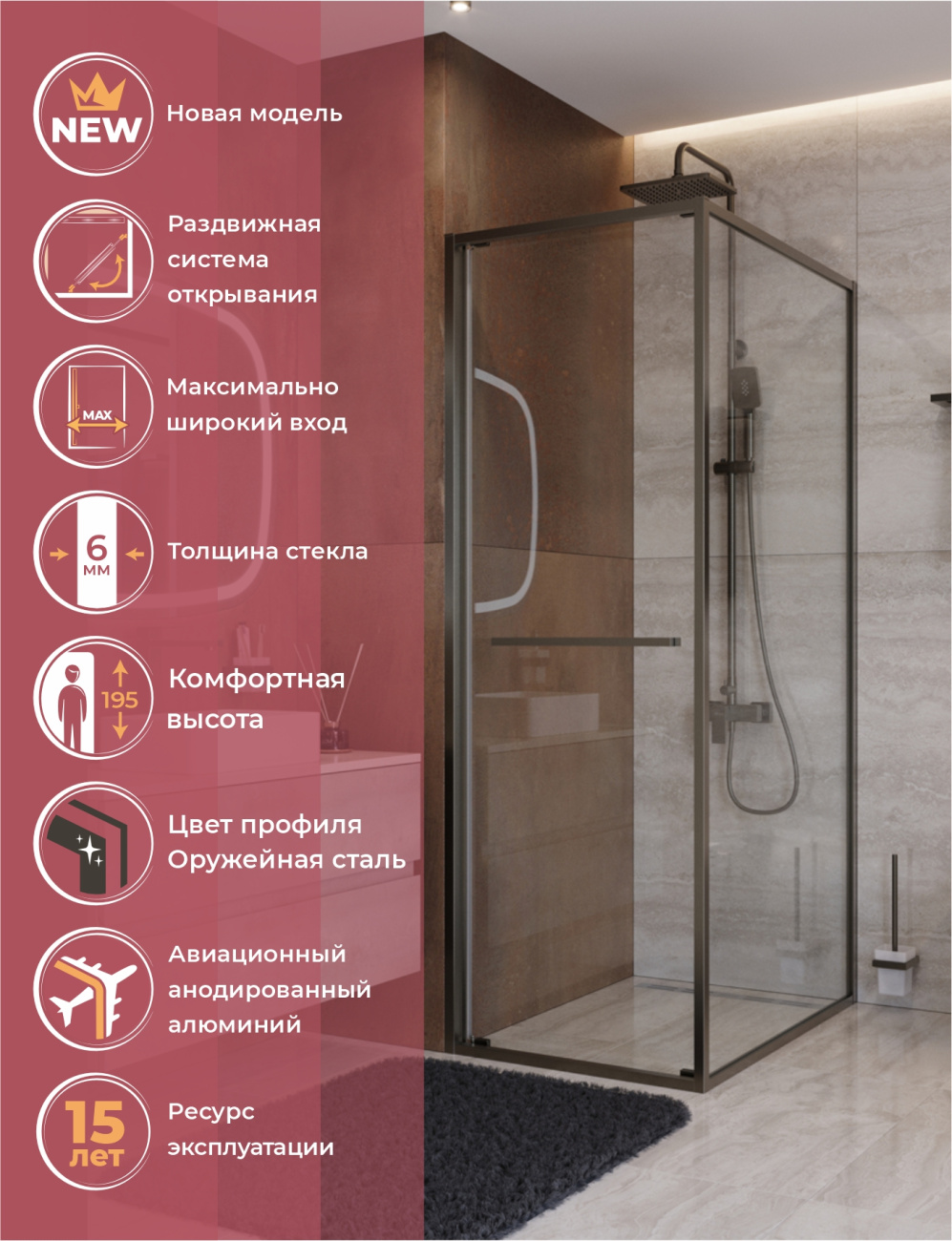 Душевой уголок Cezares LUX-AH-FS-1-70/80-C-GM, 70х80х195, профиль оружейная сталь, стекло прозрачное