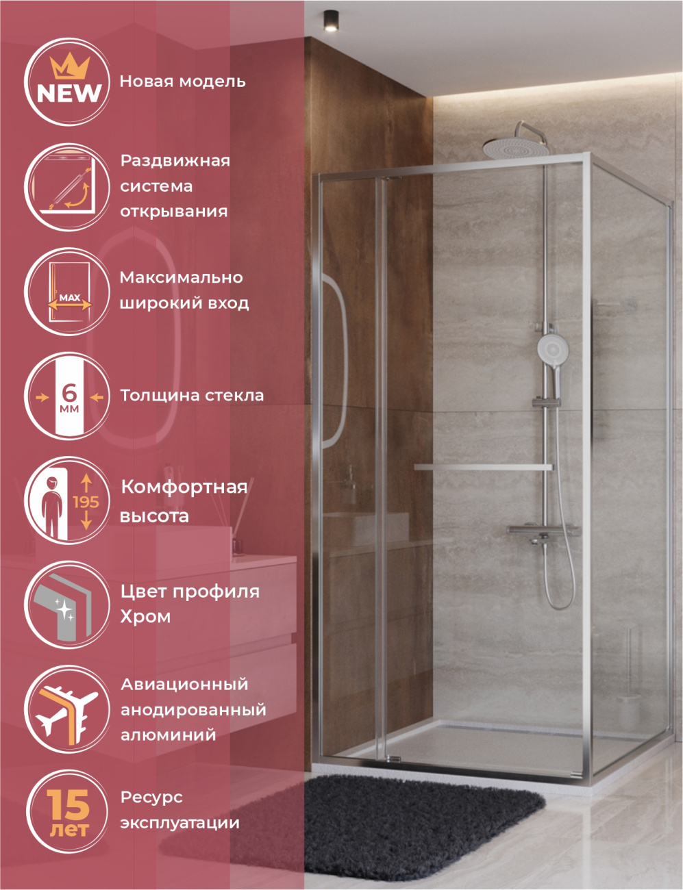 Душевой уголок Cezares LUX-AH-FS-11-100/90-C-CR, 100х90х195, профиль хром, стекло прозрачное