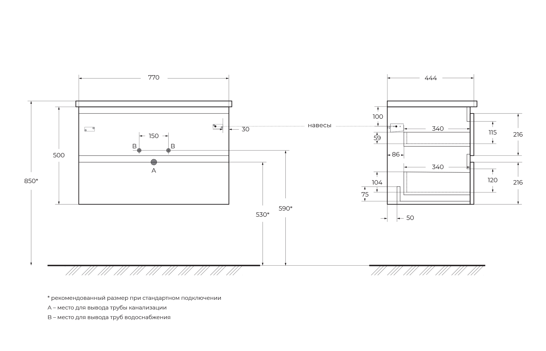Тумба подвесная с керамической раковиной BelBagno ALBANO-CER-1050-2C-SO-RNG