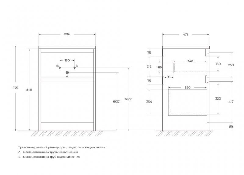 Тумба напольная под раковину BelBagno KRAFT-LVD-580/1200-2C-PIA-RNN
