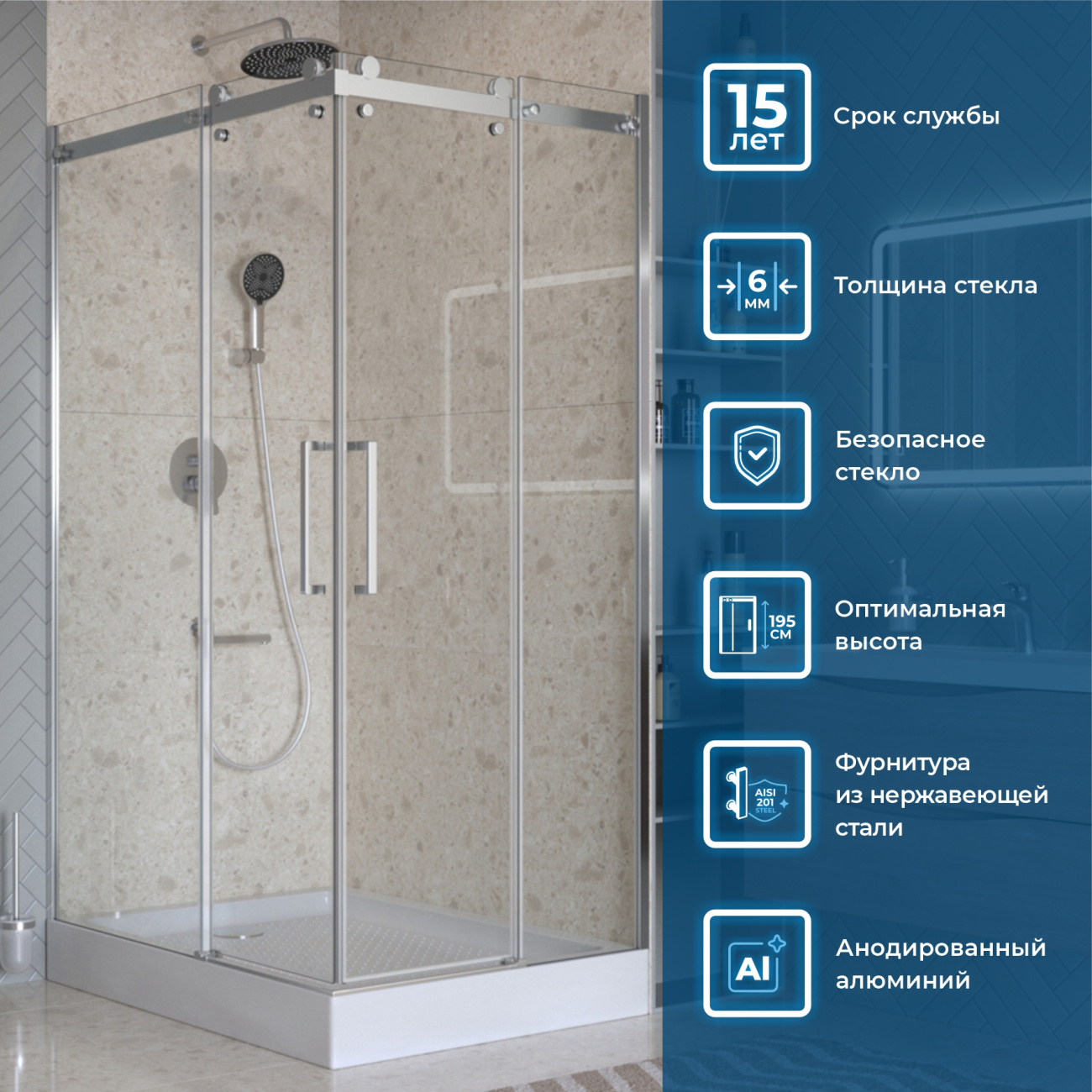 Душевой уголок 120х90см BelBagno MARINO-2-AH-2-120/90-C-CR профиль хром, стекло прозрачное