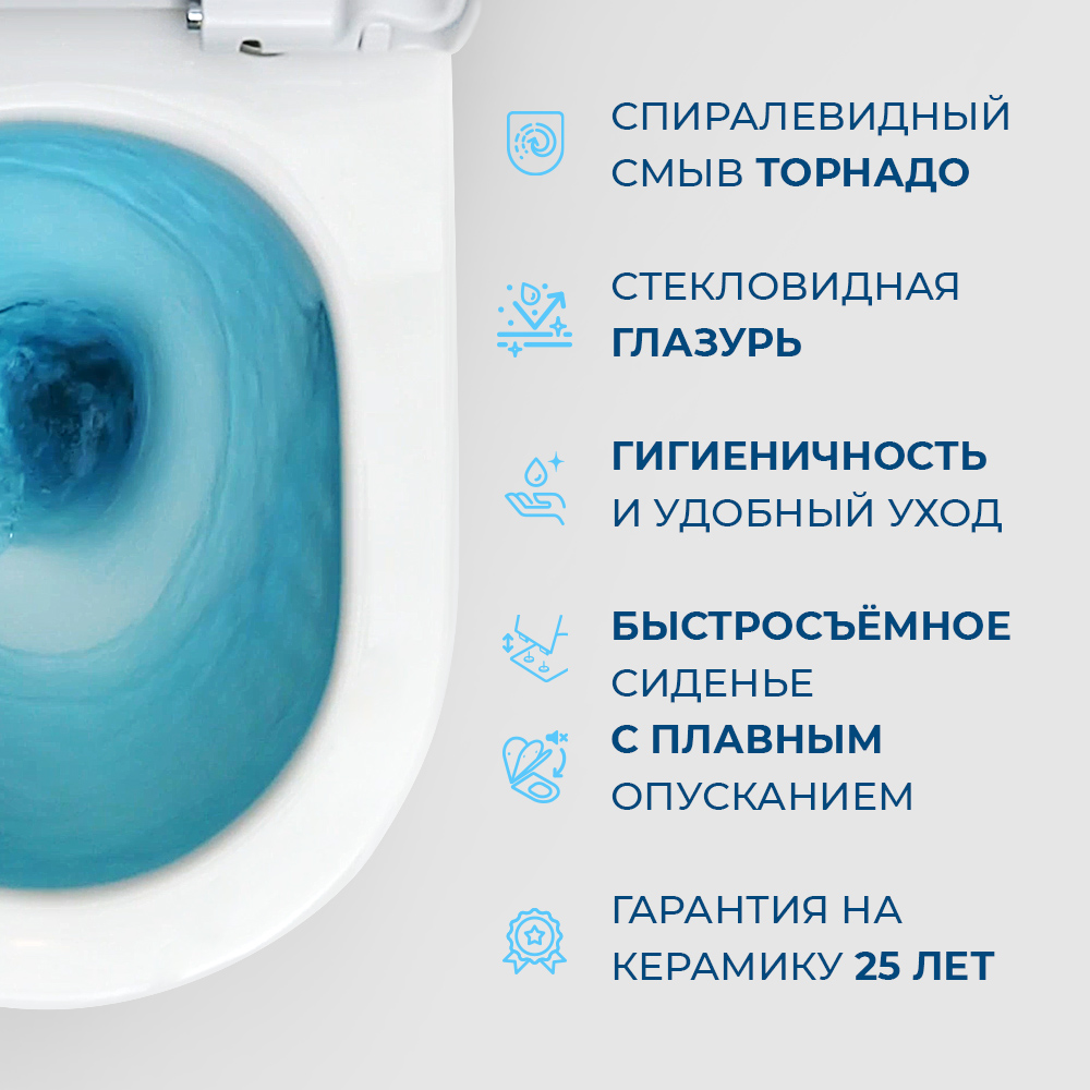 Унитаз-компакт безободковый с сиденьем и смывом TORNADO BelBagno FLAY-R BB2149CP-TOR/SC + BB2149T