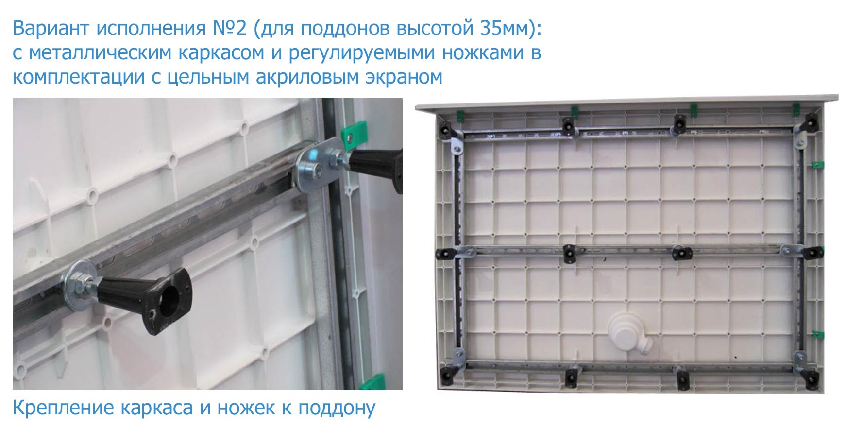 купить Металлический каркас и ножки для SMC поддонов Cezares  TRAY-M-R-80-ML 
