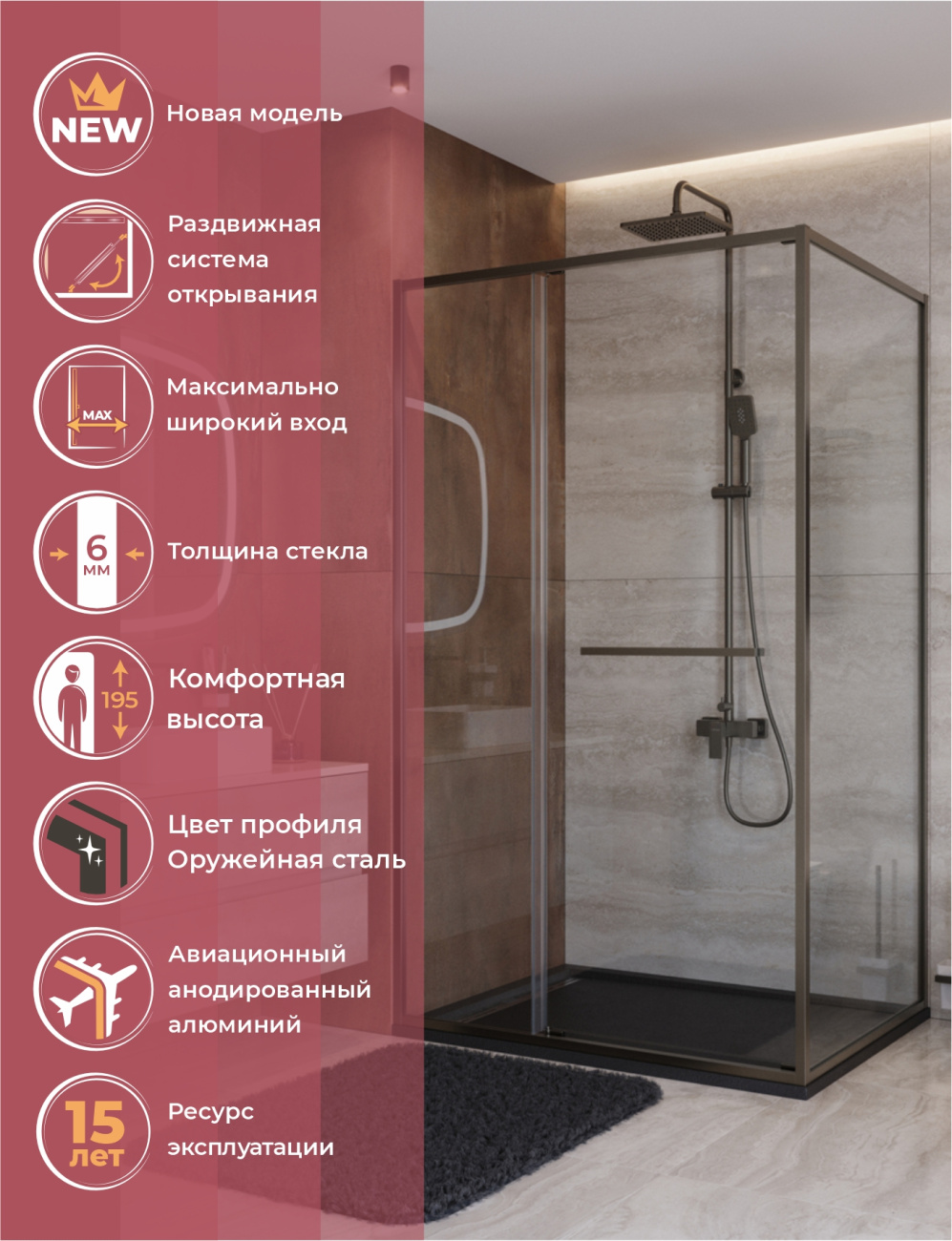 Душевой уголок Cezares LUX-AH-FS-11-110/100-C-GM, 110х100х195, профиль оружейная сталь, стекло прозрачное