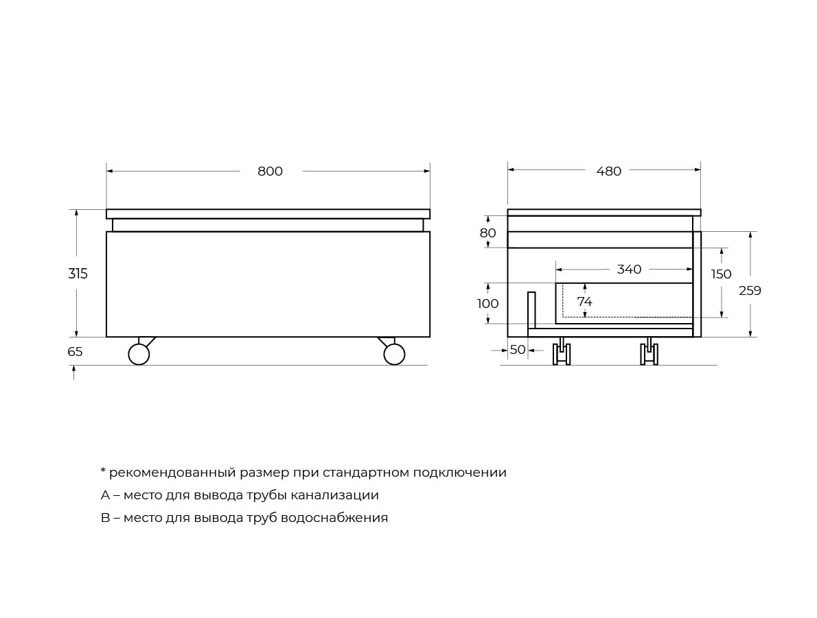 Мебель для ванной Cezares SLIDER 80 Черный фьюжн SLIDER-800-1C-SO-NF-P
