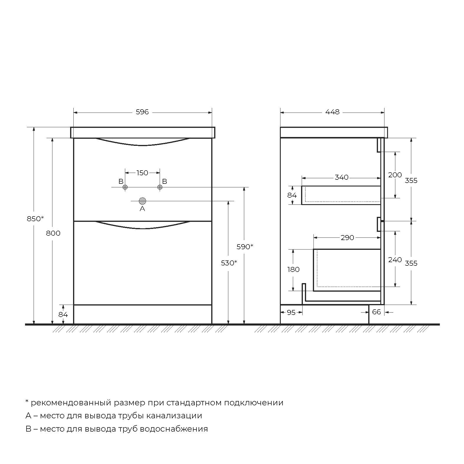 Тумба напольная с раковиной BelBagno MARINO-600-2C-PIA-BL-P