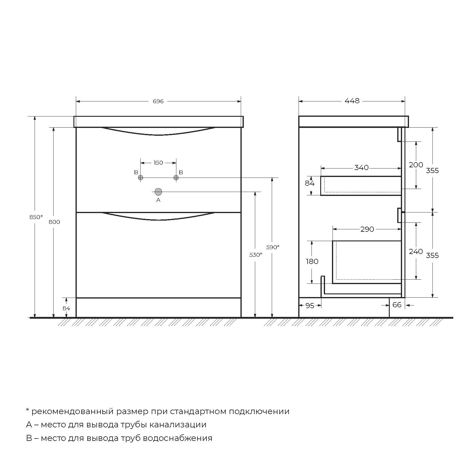 Тумба напольная с раковиной BelBagno MARINO-700-2C-PIA-BL-P
