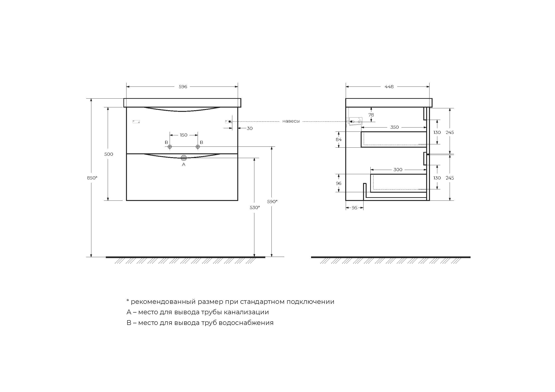 Тумба подвесная с раковиной BelBagno MARINO-600-2C-SO-NL-P