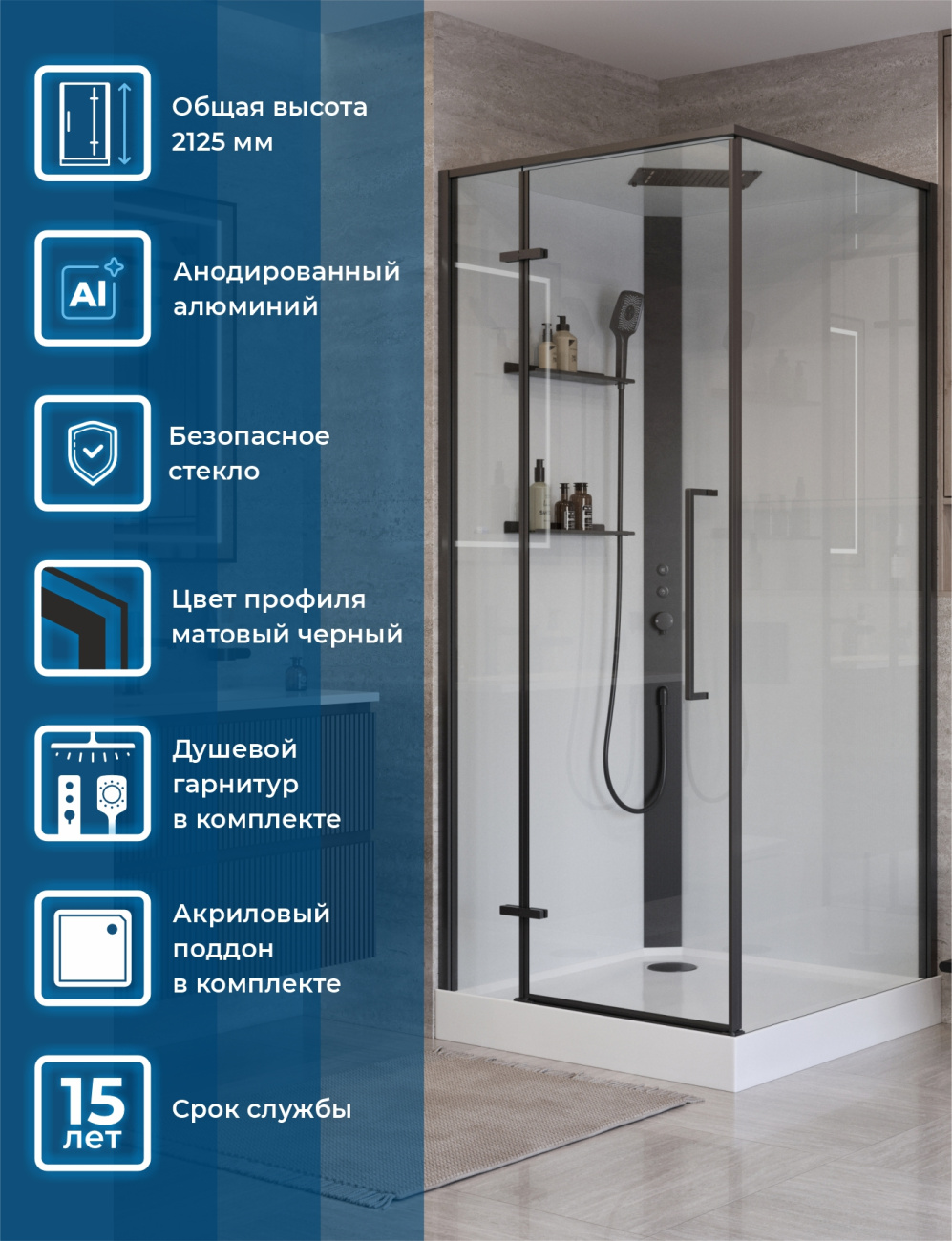 Душевая кабина BelBagno UNO-CAB-A-1-90-C-NERO-Bi-TOP-L, левосторонняя