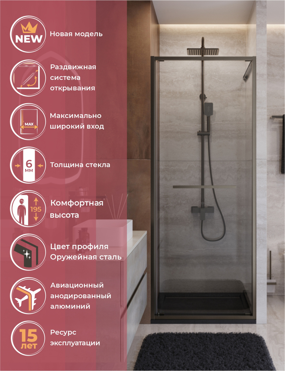 Душевая дверь Cezares LUX-B-FS-1-80-C-GM, 80х195, профиль оружейная сталь, стекло прозрачное