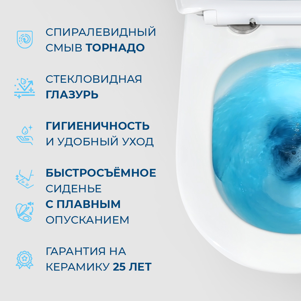 Унитаз подвесной безободковый с сиденьем и смывом TORNADO BelBagno SFERA-TOR BB046CH-TOR/SC