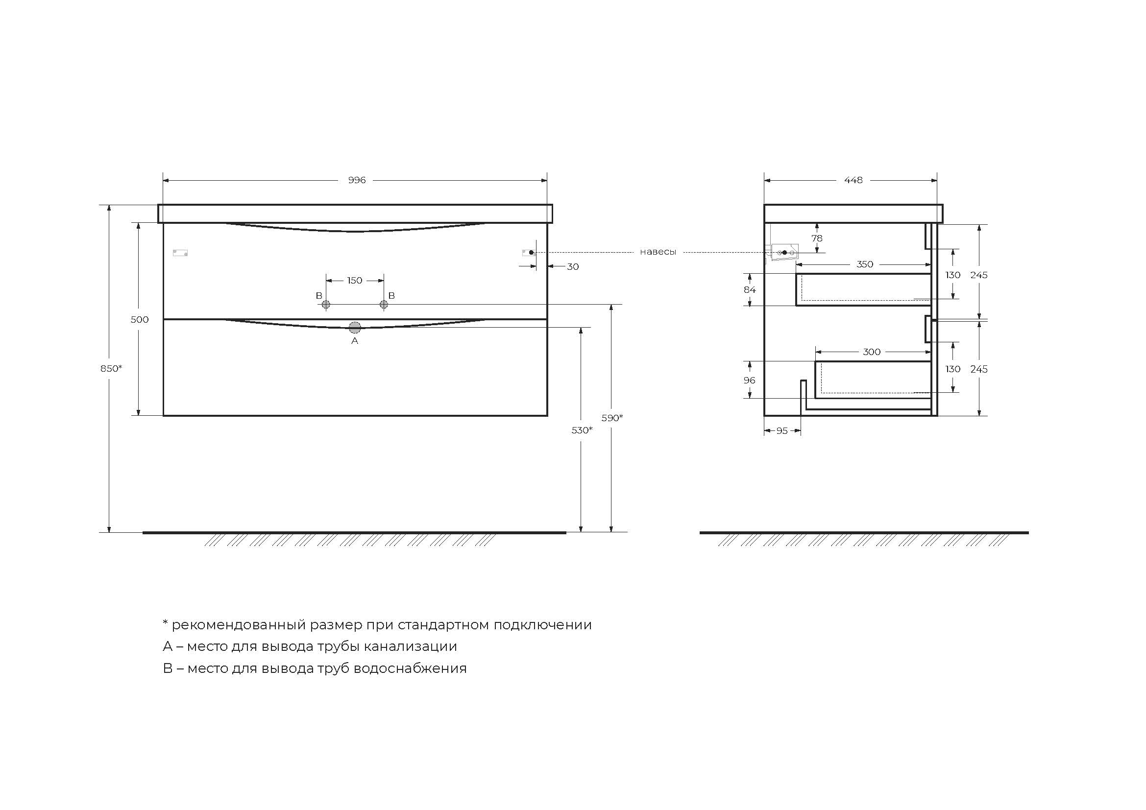 Тумба подвесная с раковиной BelBagno MARINO-1000-2C-SO-RW-P