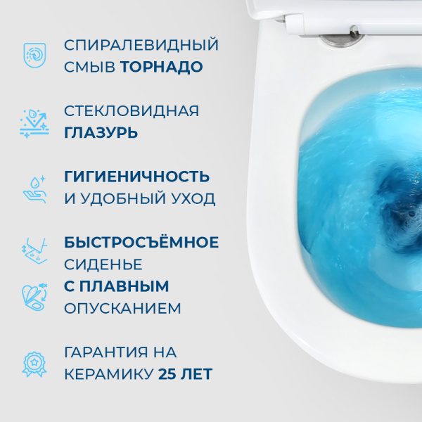 Унитаз подвесной безободковый с сиденьем и смывом TORNADO BelBagno AMANDA-TOR BB051CH-TOR-FC/SC