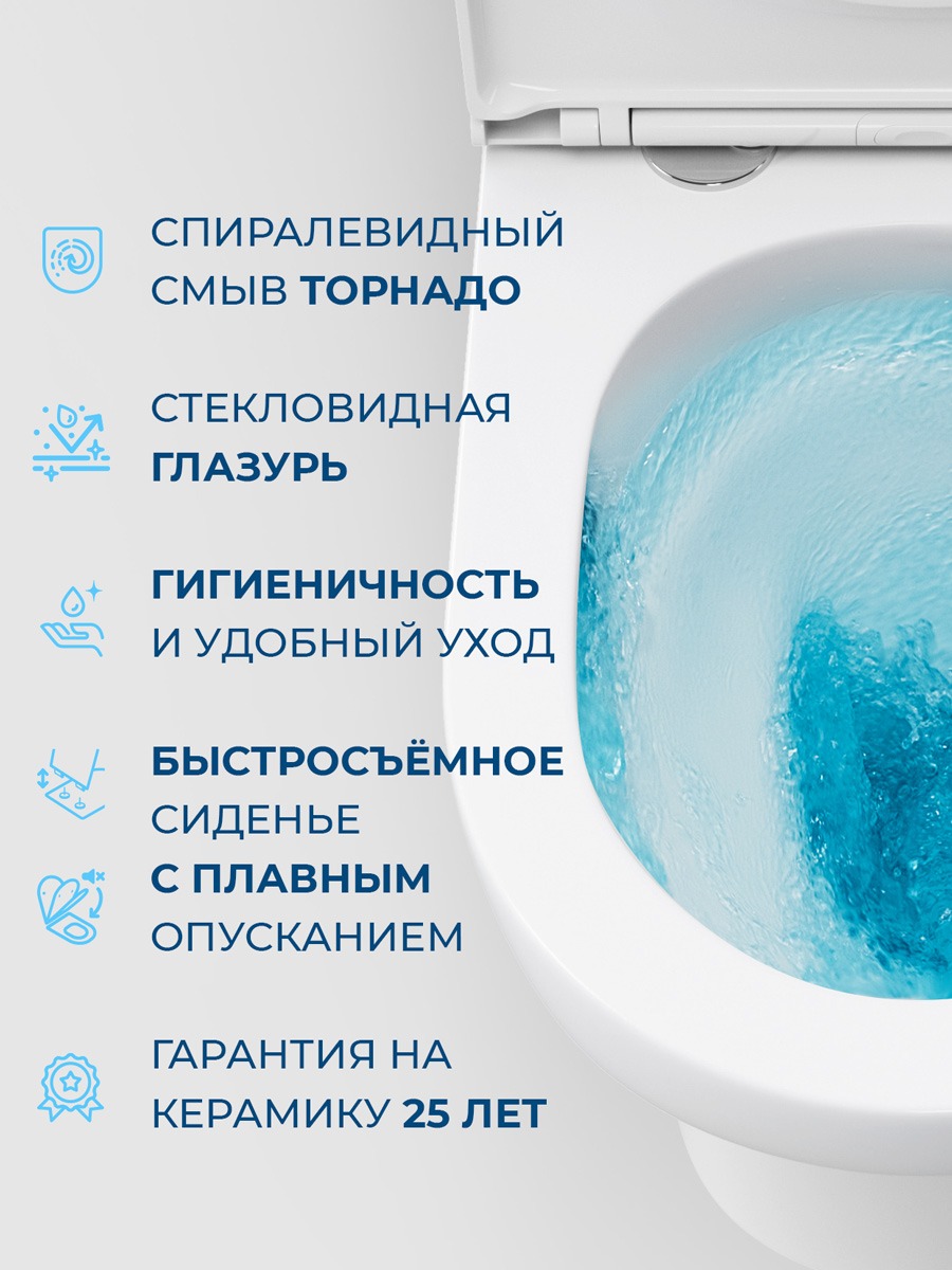 Унитаз-компакт BelBagno LOUNGE-TOR-2 BB2802CP/T-TOR/SC с сиденьем и смывом TORNADO