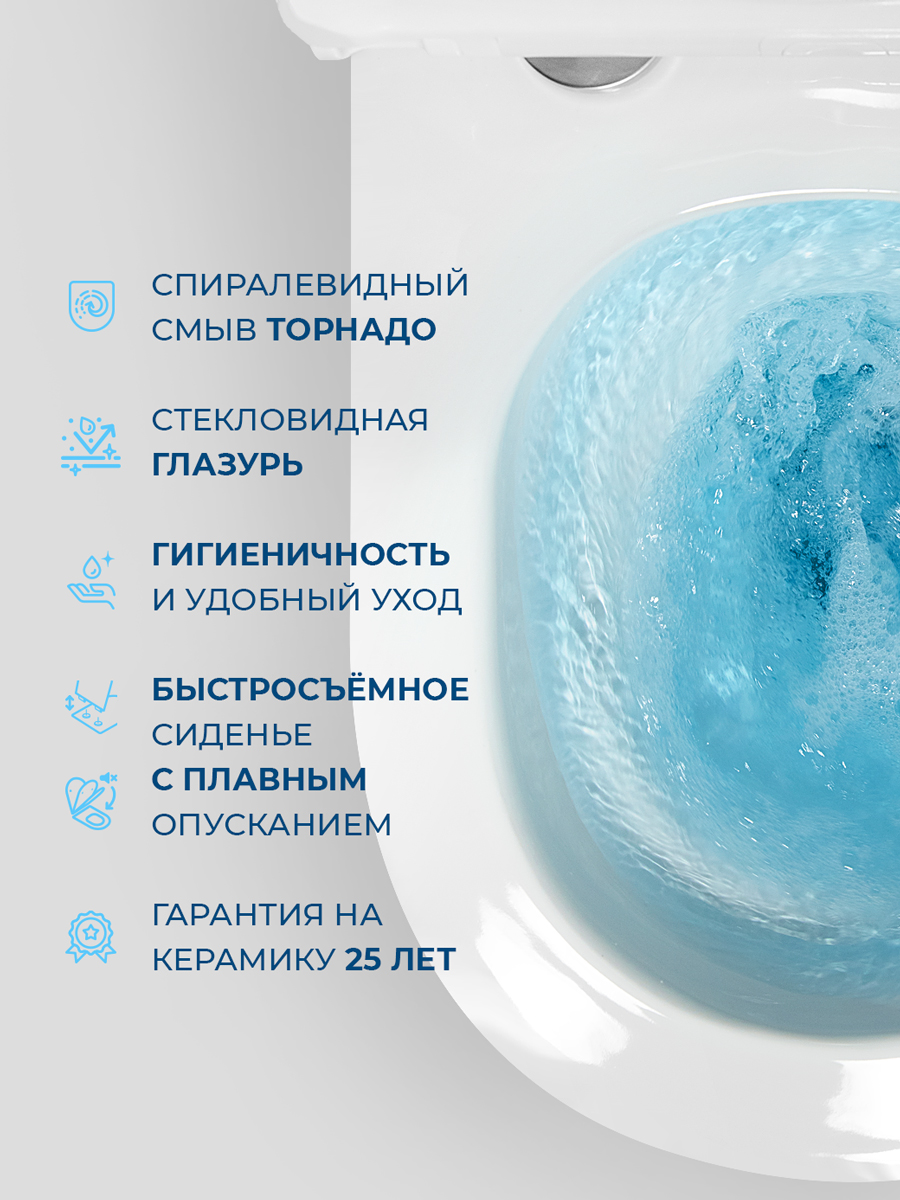 Унитаз подвесной BelBagno COMPATTO BB003CH-TOR/SC безободковый с сиденьем и смывом TORNADO 