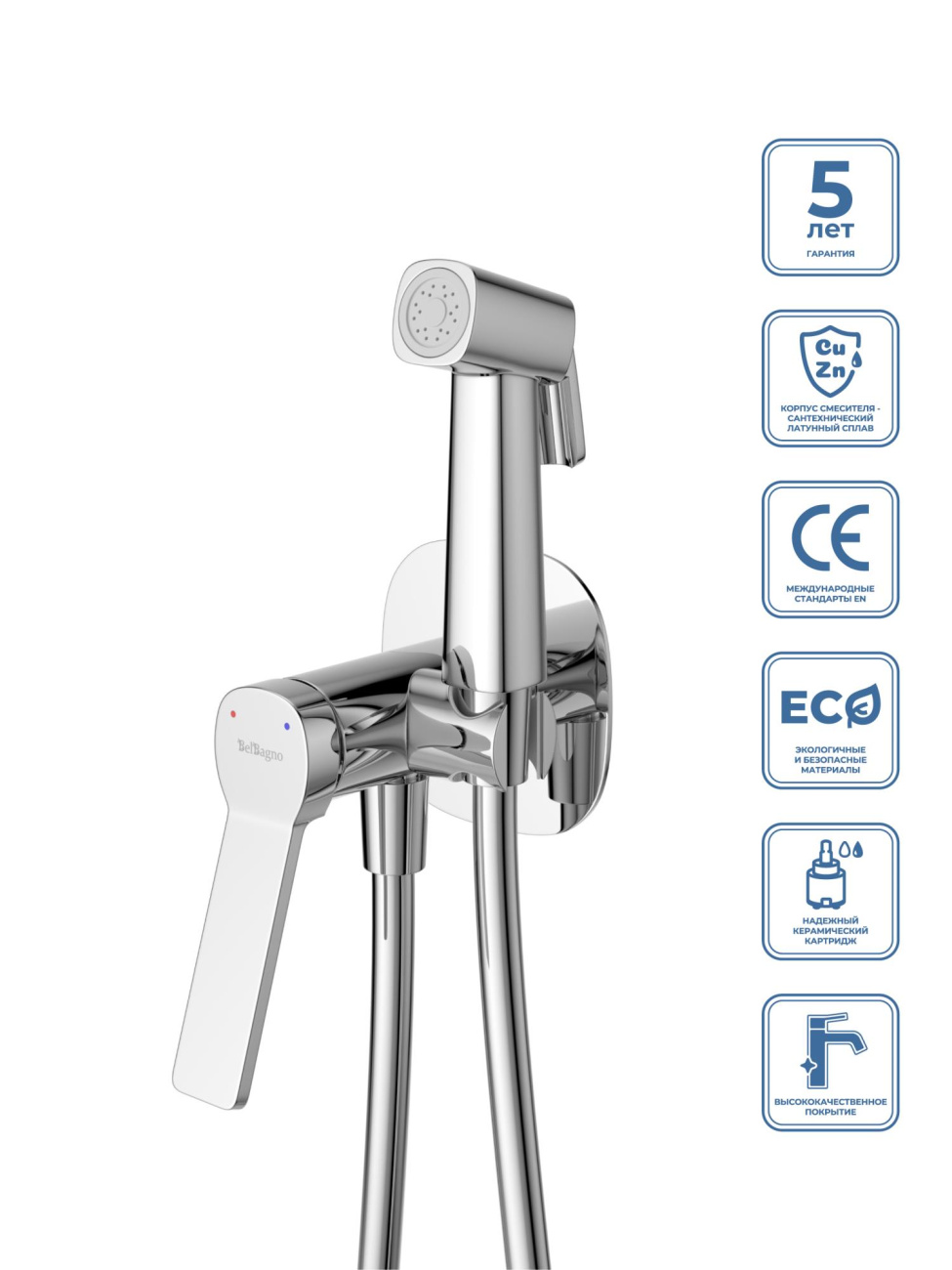 Встроенный смеситель BelBagno ALBANO-HGN-CRM с гигиеническим душем, хром