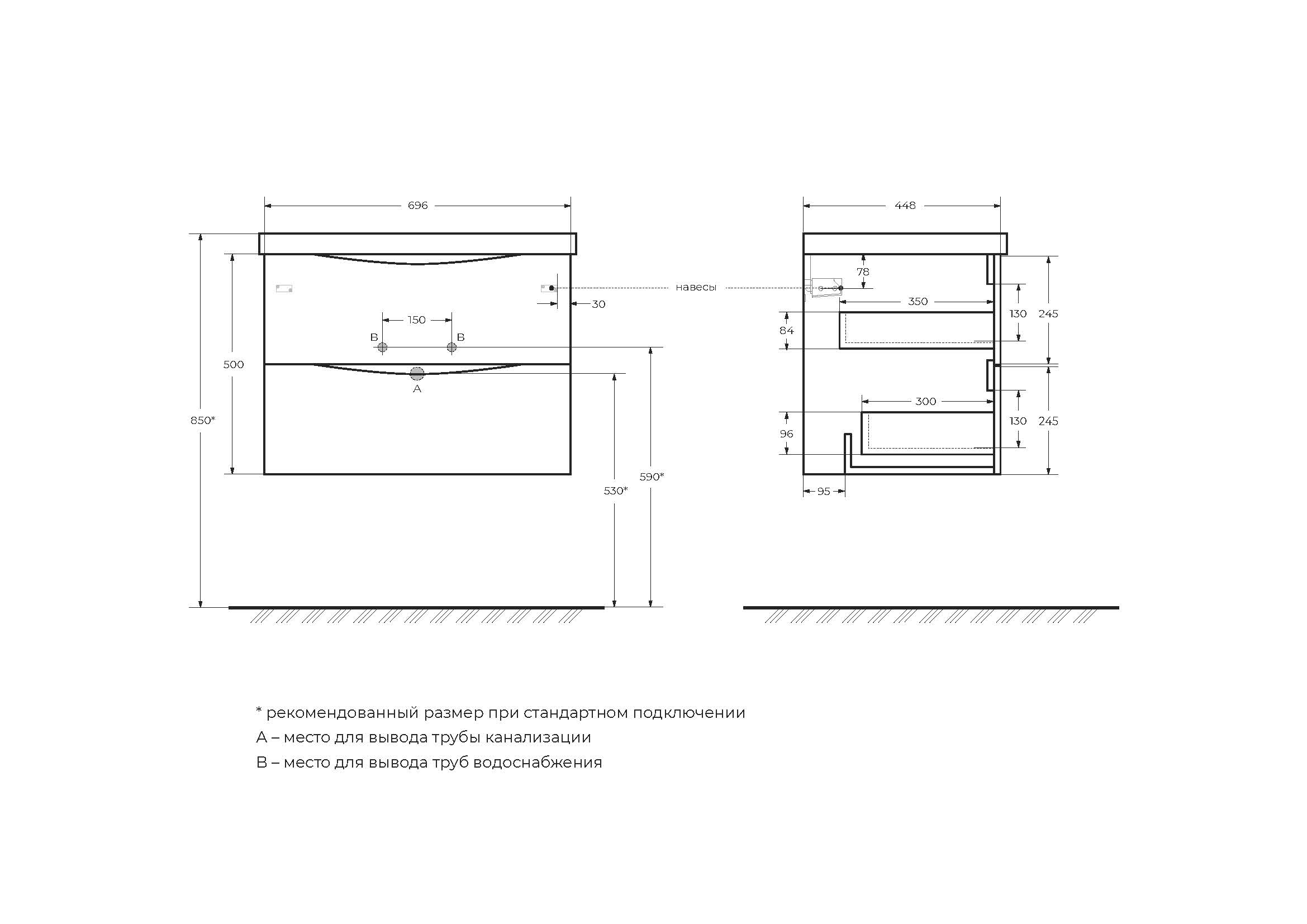 Тумба подвесная с раковиной BelBagno MARINO-700-2C-SO-CO-P