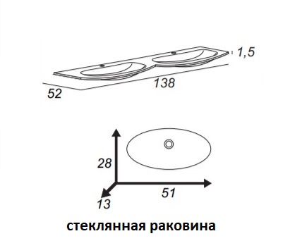 Мебель для ванной комнаты CEZARES RIALTO 136 см две чаши Nero grafite 55171 + 55171