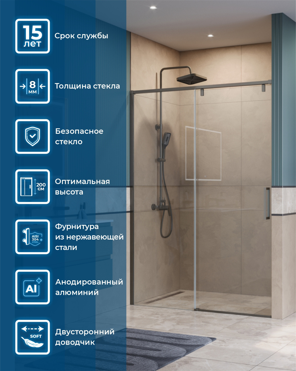 Душевая дверь шириной 160см BelBagno SOFT_CLOSE-1-BF-1-160-C-GM профиль оружейная сталь, стекло прозрачное