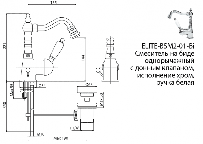 Смеситель для биде Cezares ELITE-BSM2-02-Bi