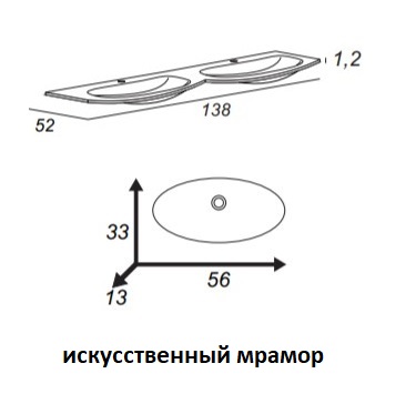 Мебель для ванной комнаты CEZARES RIALTO 136 см две чаши Nero grafite 55171 + 55171