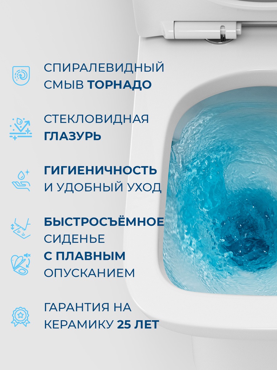 Унитаз-компакт BelBagno ROMANO -TOR BB2803CP/T-TOR/SC с сиденьем и смывом TORNADO