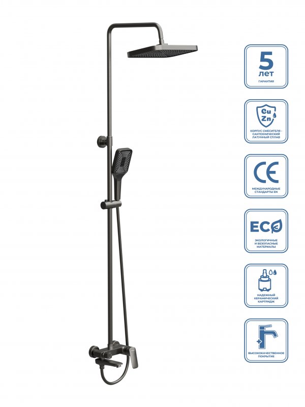 Душевая стойка BelBagno с изливом для ванны DUE-VSCM-GM