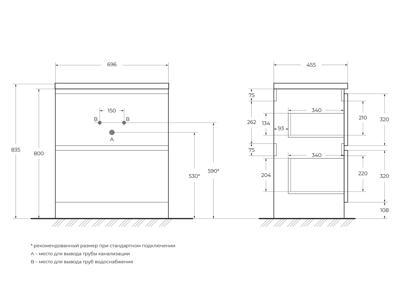 Тумба напольная Belbagno ALBANO-700-2C-PIA-BL