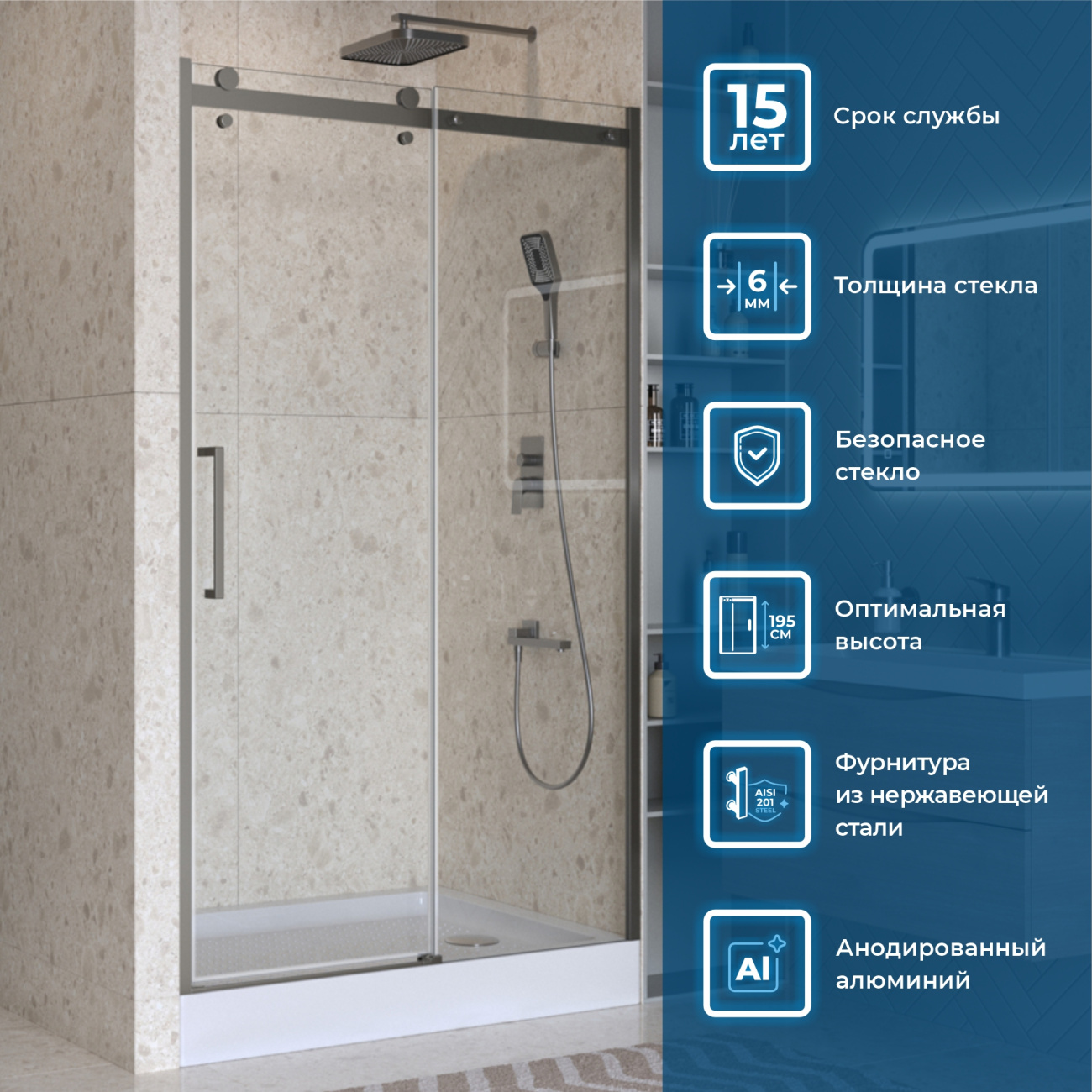 Душевая дверь шириной 141см BelBagno MARINO-2-BF-1-140-C-GM профиль оружейная сталь, стекло прозрачное