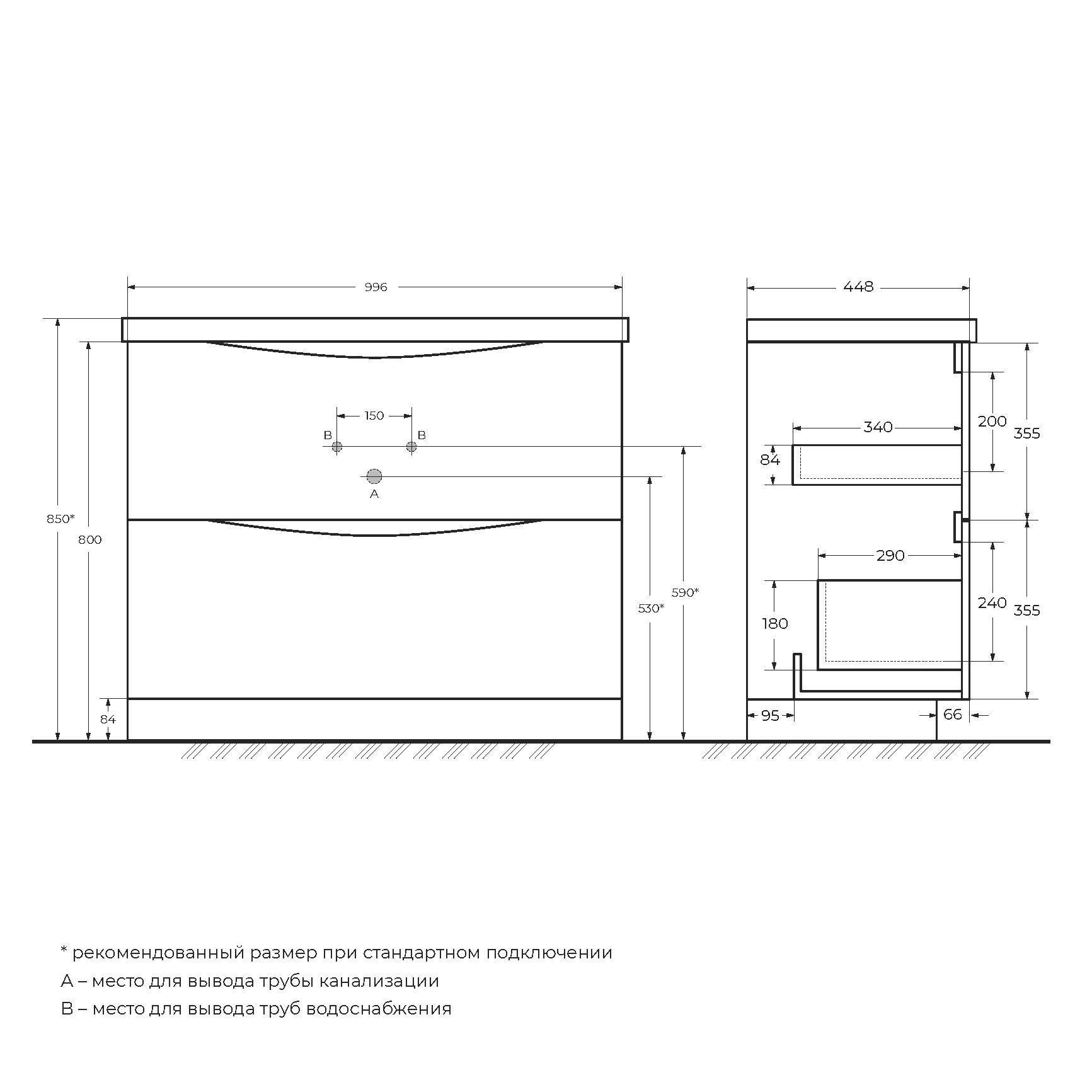 Тумба напольная с раковиной BelBagno MARINO-1000-2C-PIA-BL-P