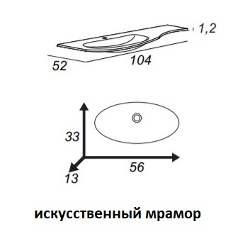 Мебель для ванной комнаты CEZARES RIALTO 104 см правосторонняя Nero grafite 55171 + 55177
