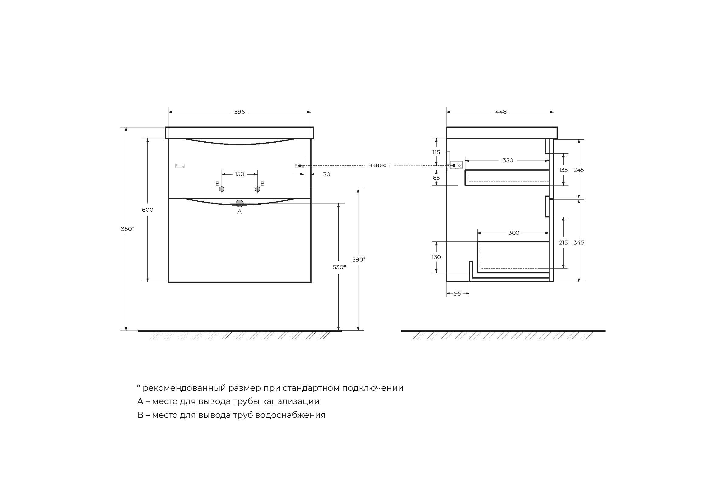 Тумба подвесная с раковиной BelBagno MARINO-H60-600-2C-SO-BL-P