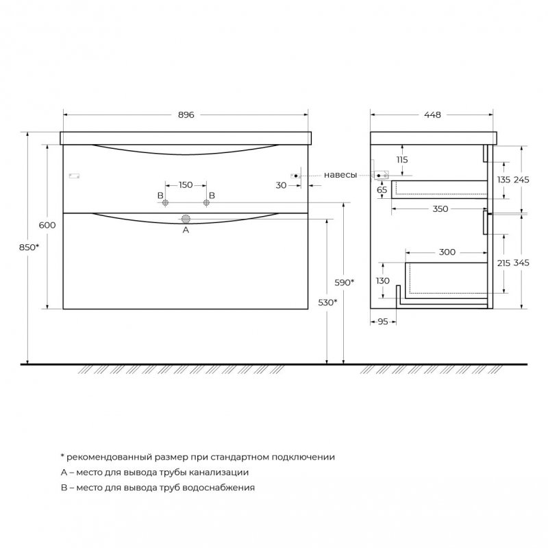 Тумба подвесная под раковину BelBagno MARINO-H60-900-2C-SO-BL-P