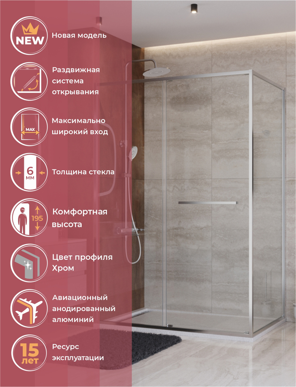 Душевой уголок Cezares LUX-AH-FS-11-140/100-C-CR, 140х100х195, профиль хром, стекло прозрачное