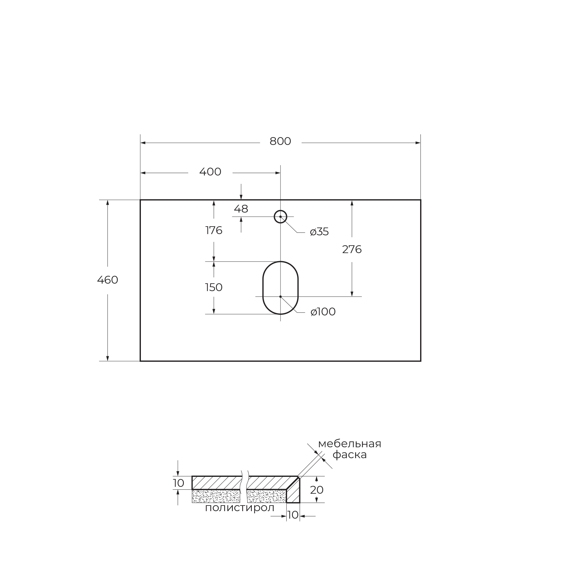 Столешница из керамогранита BelBagno KEP-80-MGL