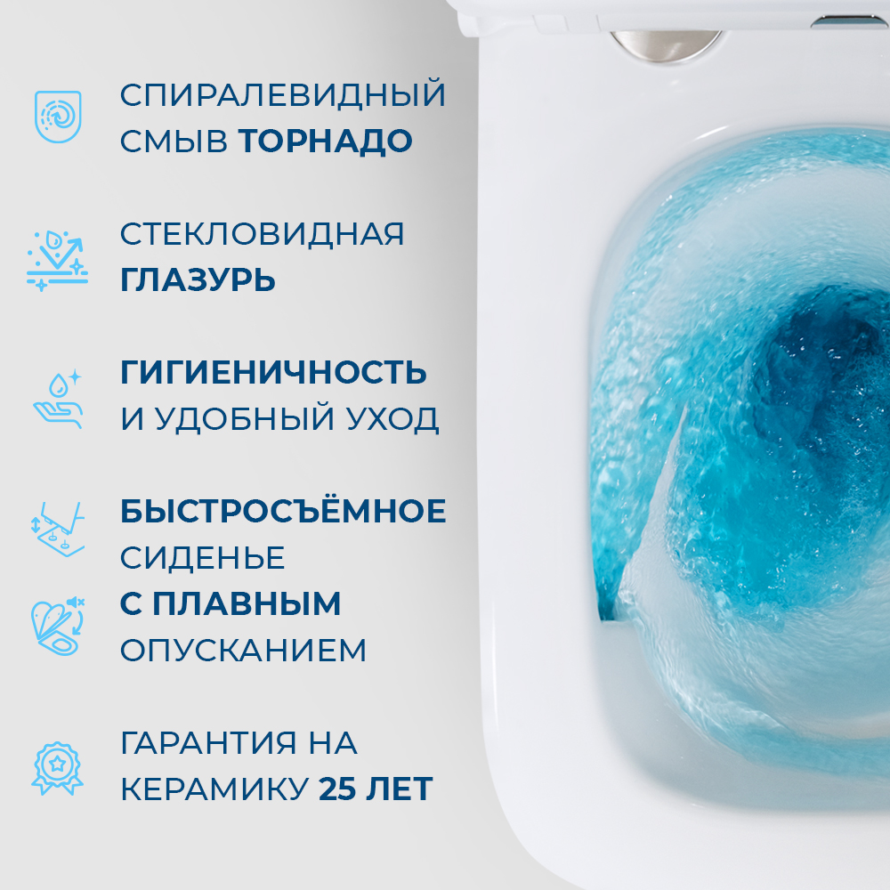 Унитаз подвесной безободковый с сиденьем и смывом TORNADO BelBagno ARDENTE-TOR BB520CH-TOR