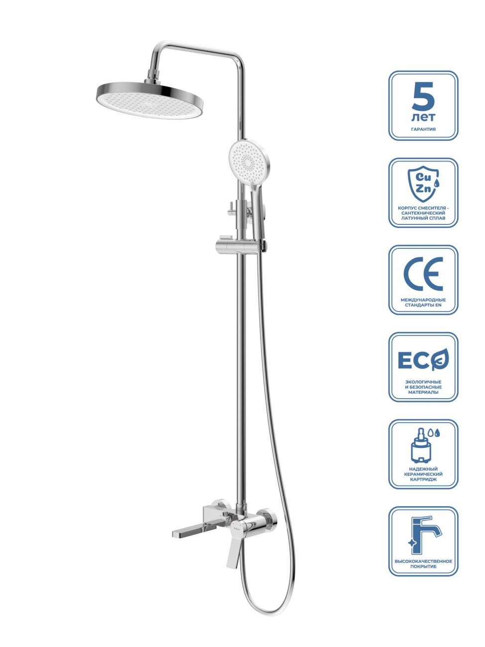 купить Душевая стойка BelBagno со смесителем и изливом ALBANO-VSCM-CRM 