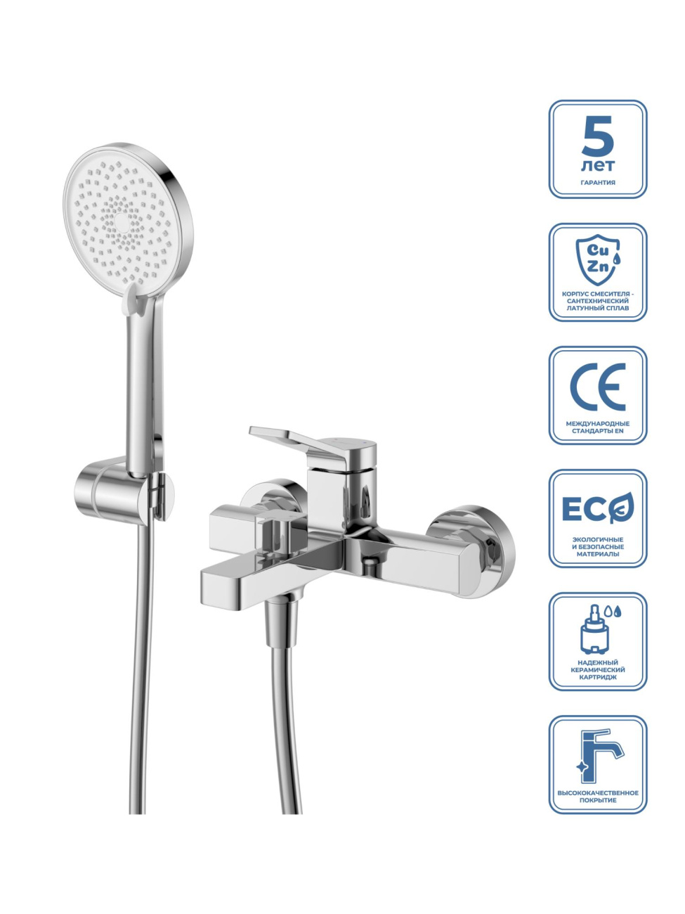 Смеситель BelBagno для ванны и душа ALBANO-VASM-CRM