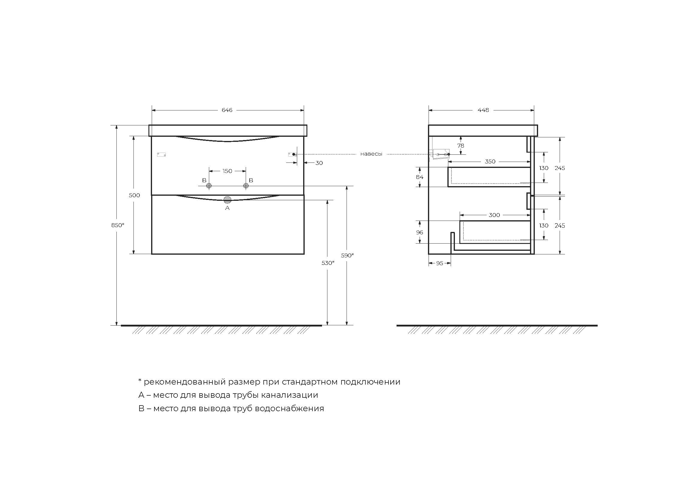 Тумба подвесная с раковиной BelBagno MARINO-650-2C-SO-RG-P